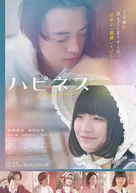 电影：第九区·重启